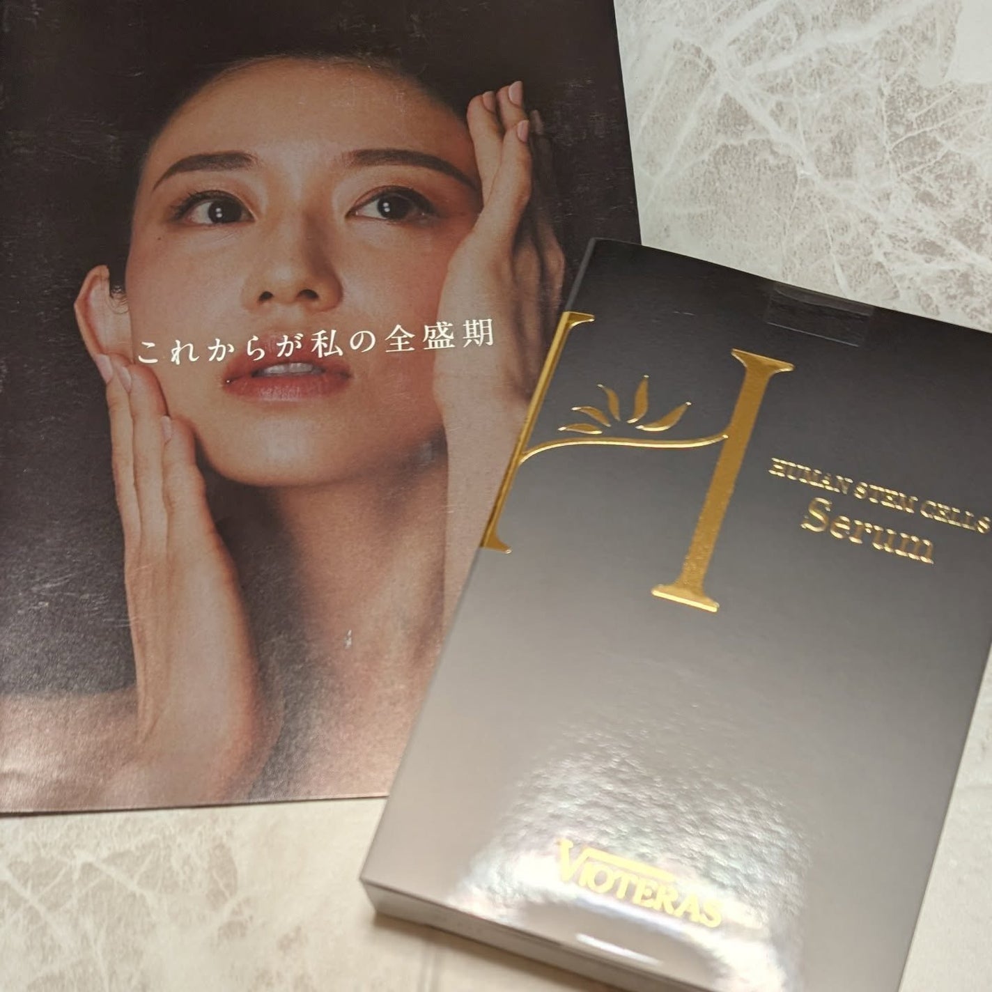 HSCセラム ヒト肝細胞ベースケア美容液/ヴィオテラス/美容液を使ったクチコミ(1枚目)