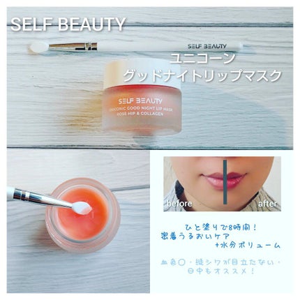 を使ったクチコミ(1枚目)