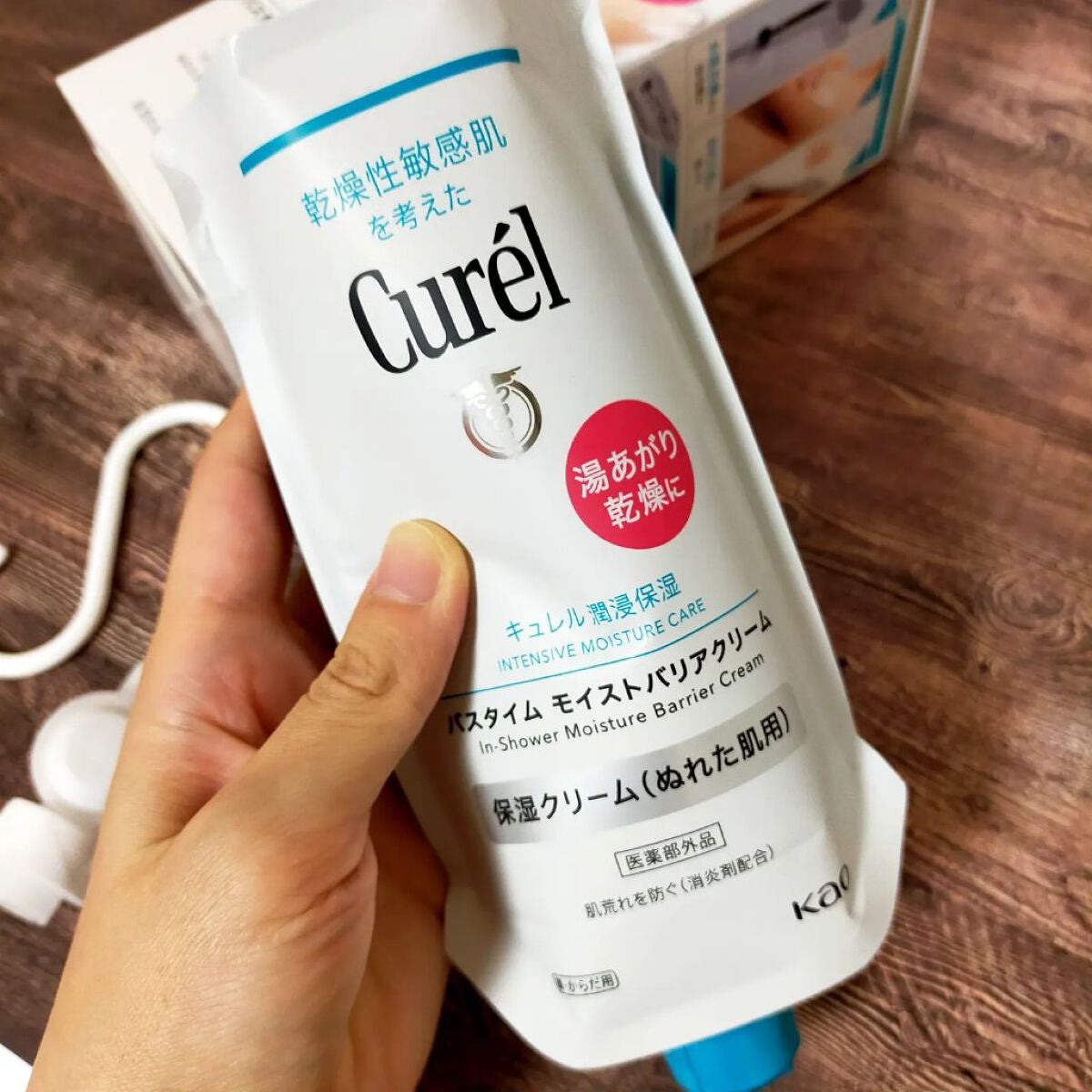 バスタイム モイストバリアクリーム/キュレル/ボディクリームを使ったクチコミ(3枚目)