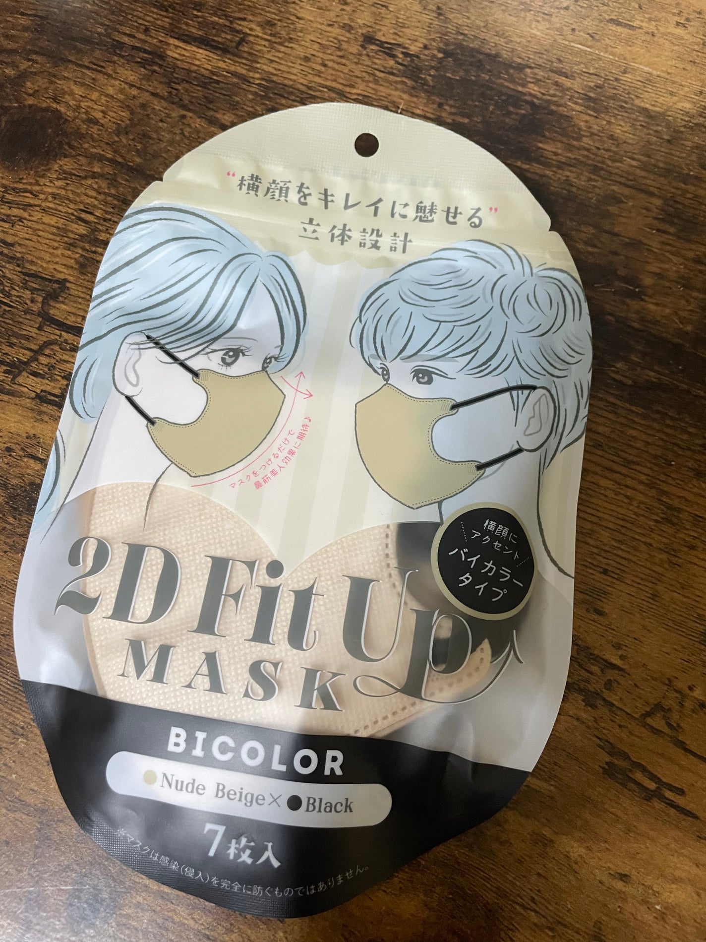 みるてぃ(*´꒳`*) on LIPS 「セリアにて🎵マスク7枚入り😷はじめて100均のマスク買ってみた..」(1枚目)
