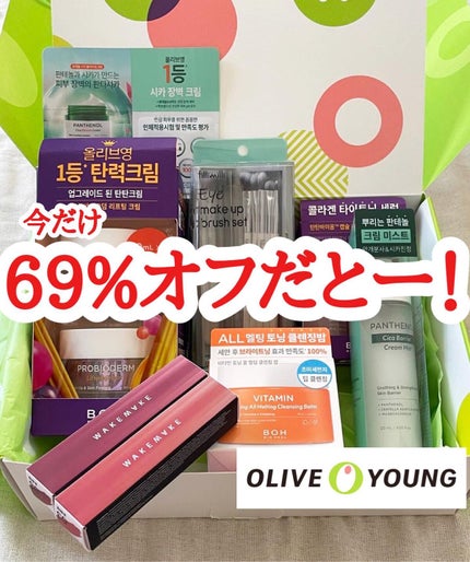 ウォーターブラーリングフィクシングティント/wakemake/リップティントを使ったクチコミ(1枚目)