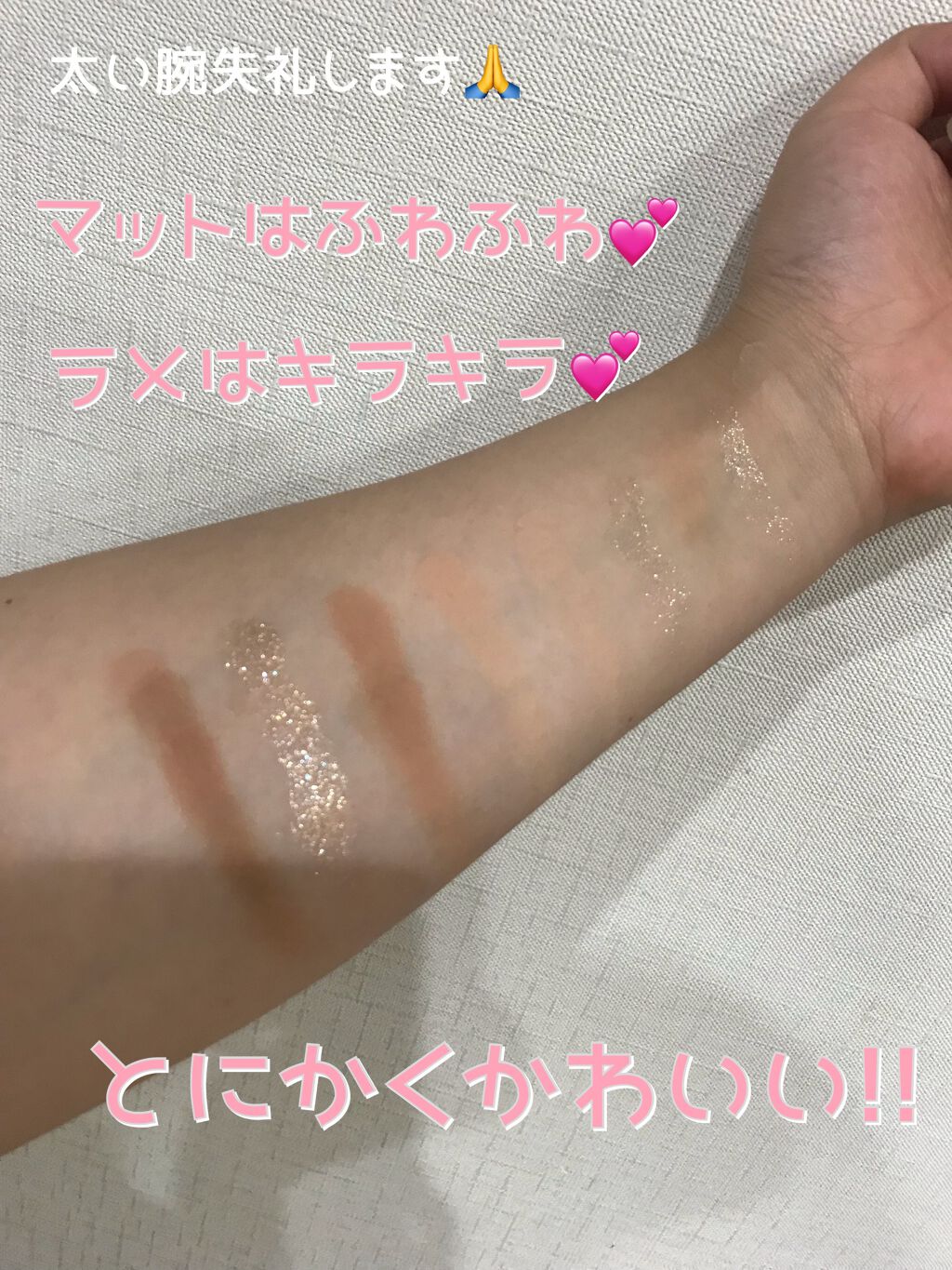 シャドウパレット/dasique/アイシャドウパレットを使ったクチコミ(4枚目)