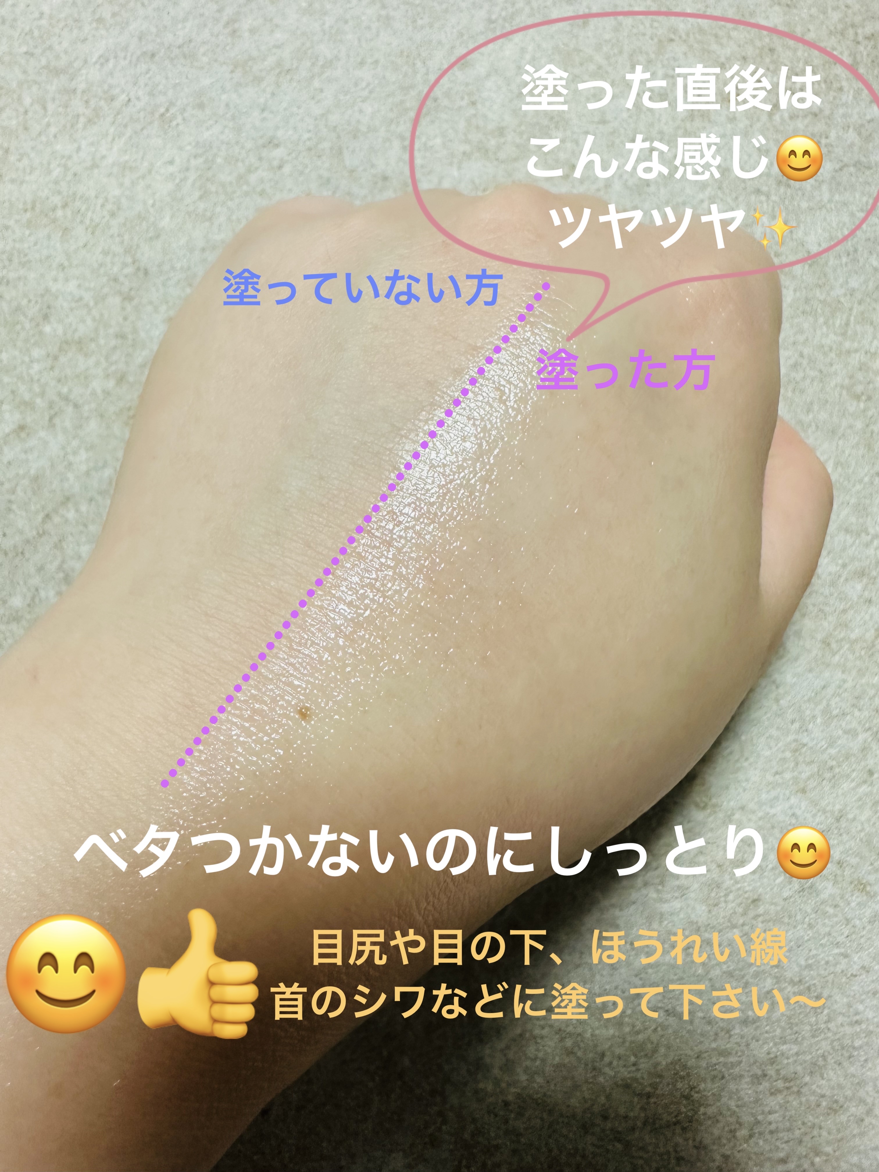 プロバイオダーム リフティング コラーゲン スティック/BIOHEAL BOH/フェイスバームを使ったクチコミ（3枚目）