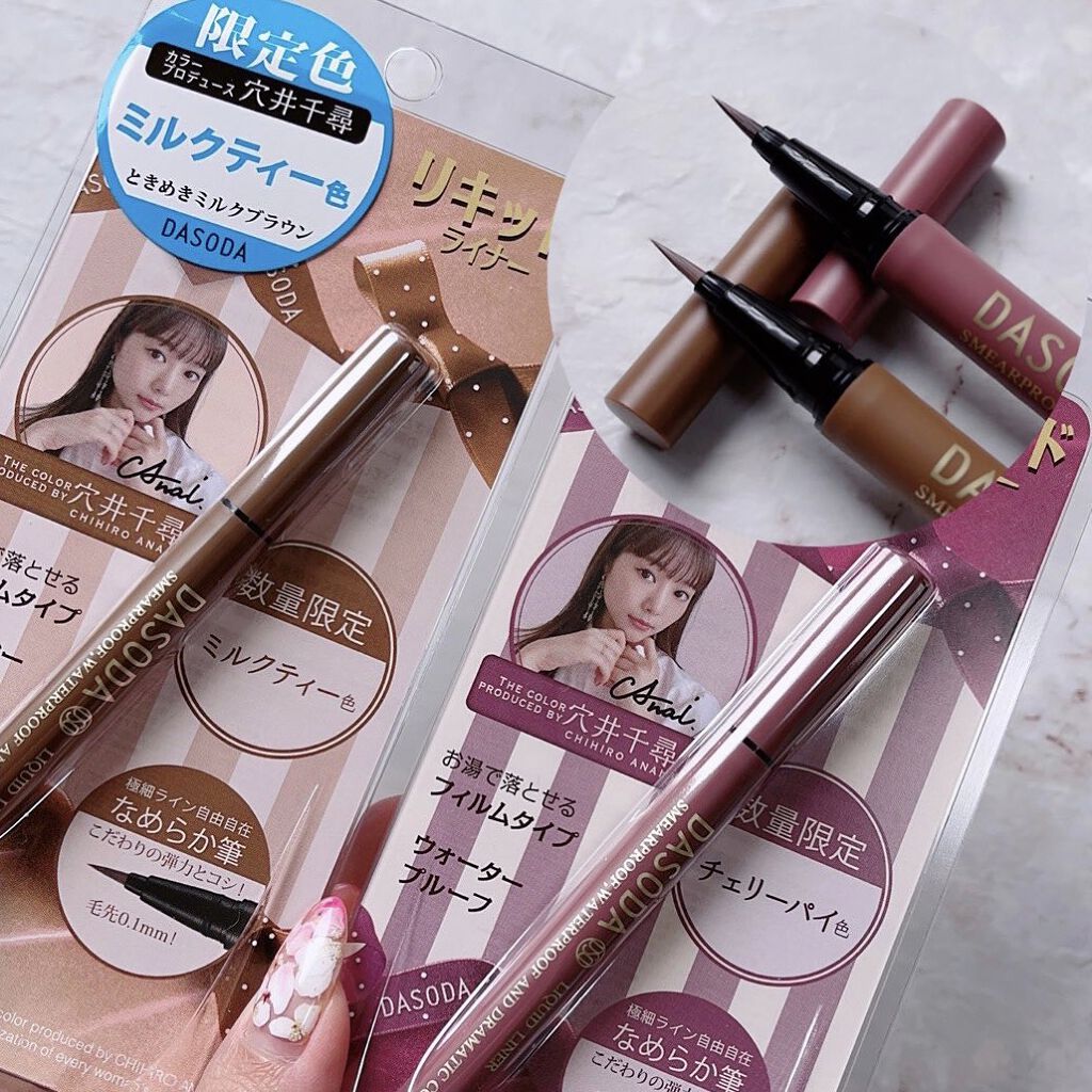 リキッドライナー DASODA✕Chihiro Anaiコラボ  チェリーパイ/DASODA/リキッドアイライナーを使ったクチコミ（1枚目）