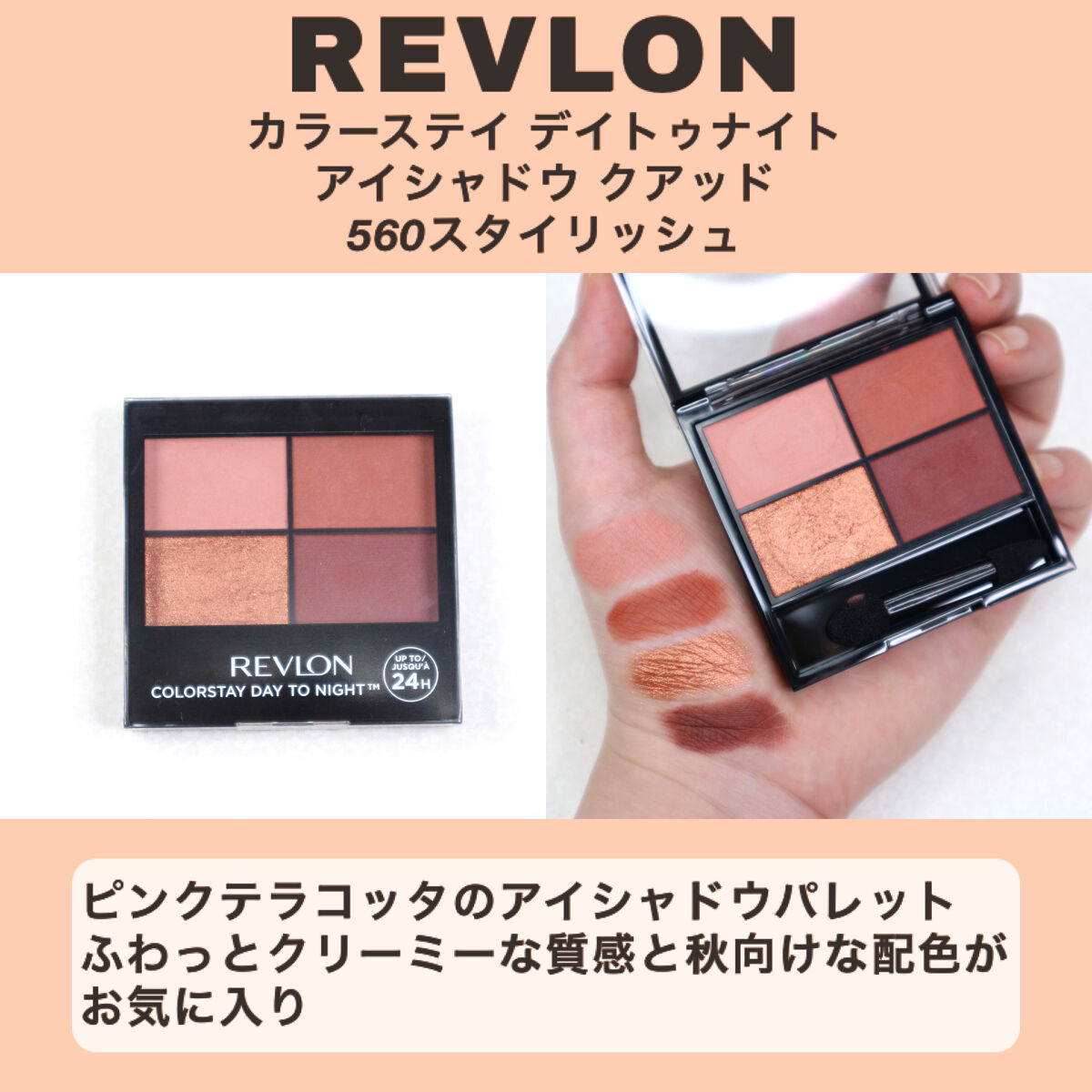 ウォータリーティントリップ/CEZANNE/リップティントを使ったクチコミ（2枚目）