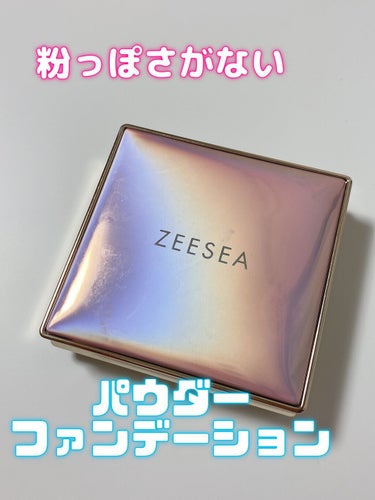 メタバースピンクシリーズ アストロダスト サワヤカシルキーパウダーファンデーション/ZEESEA/パウダーファンデーションを使ったクチコミ（1枚目）