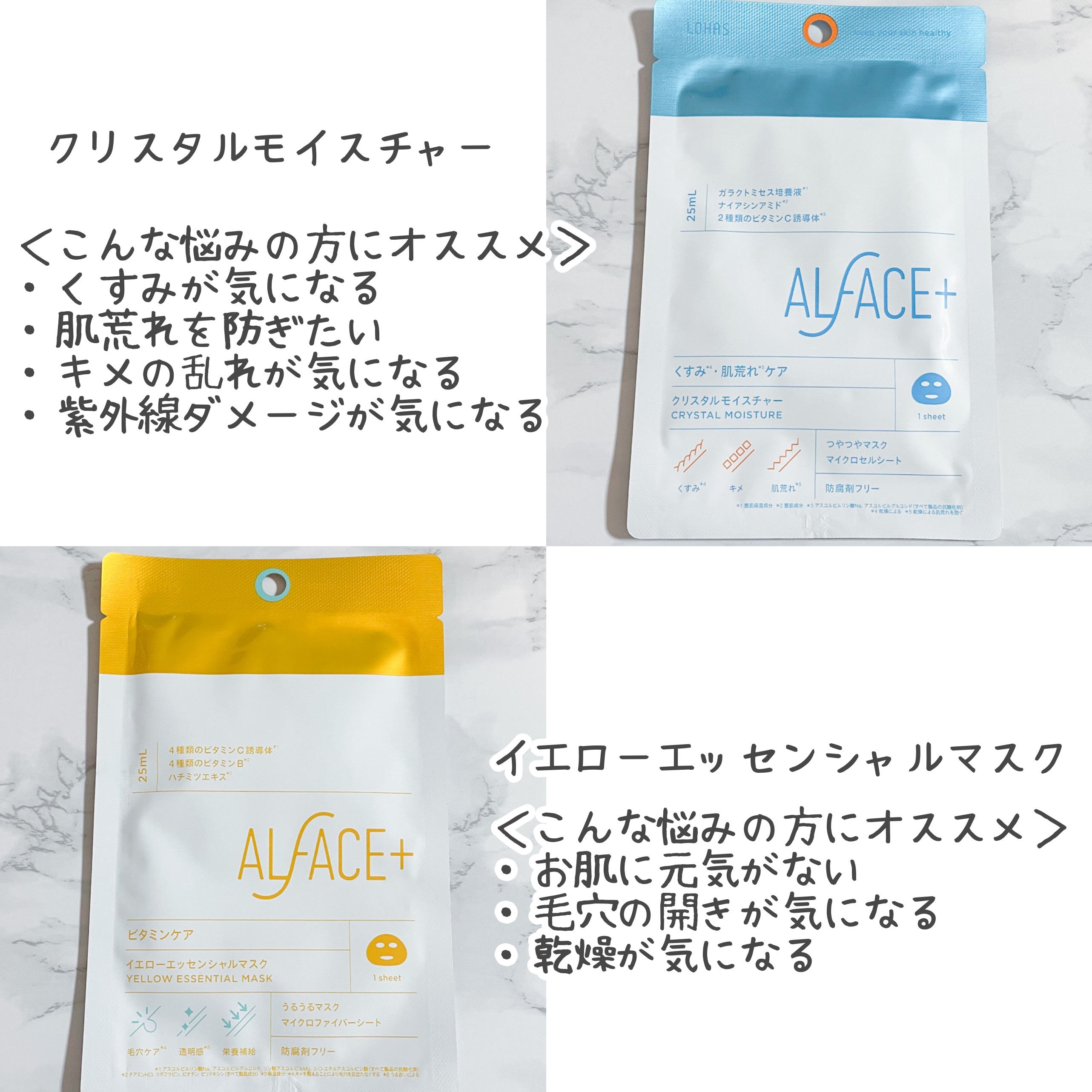 ピュアブラック アクアモイスチャー シートマスク/ALFACE+/シートマスク・パックを使ったクチコミ（3枚目）