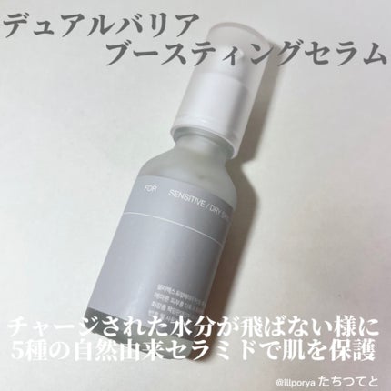 デュアルバリアクリーミートナー/celimax/化粧水を使ったクチコミ(4枚目)