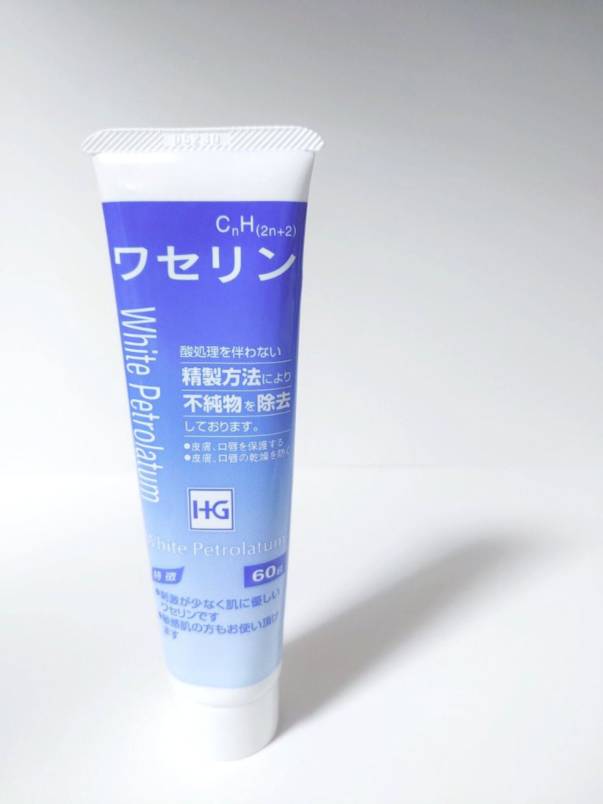 ワセリン/大洋製薬/ボディクリームを使ったクチコミ(6枚目)