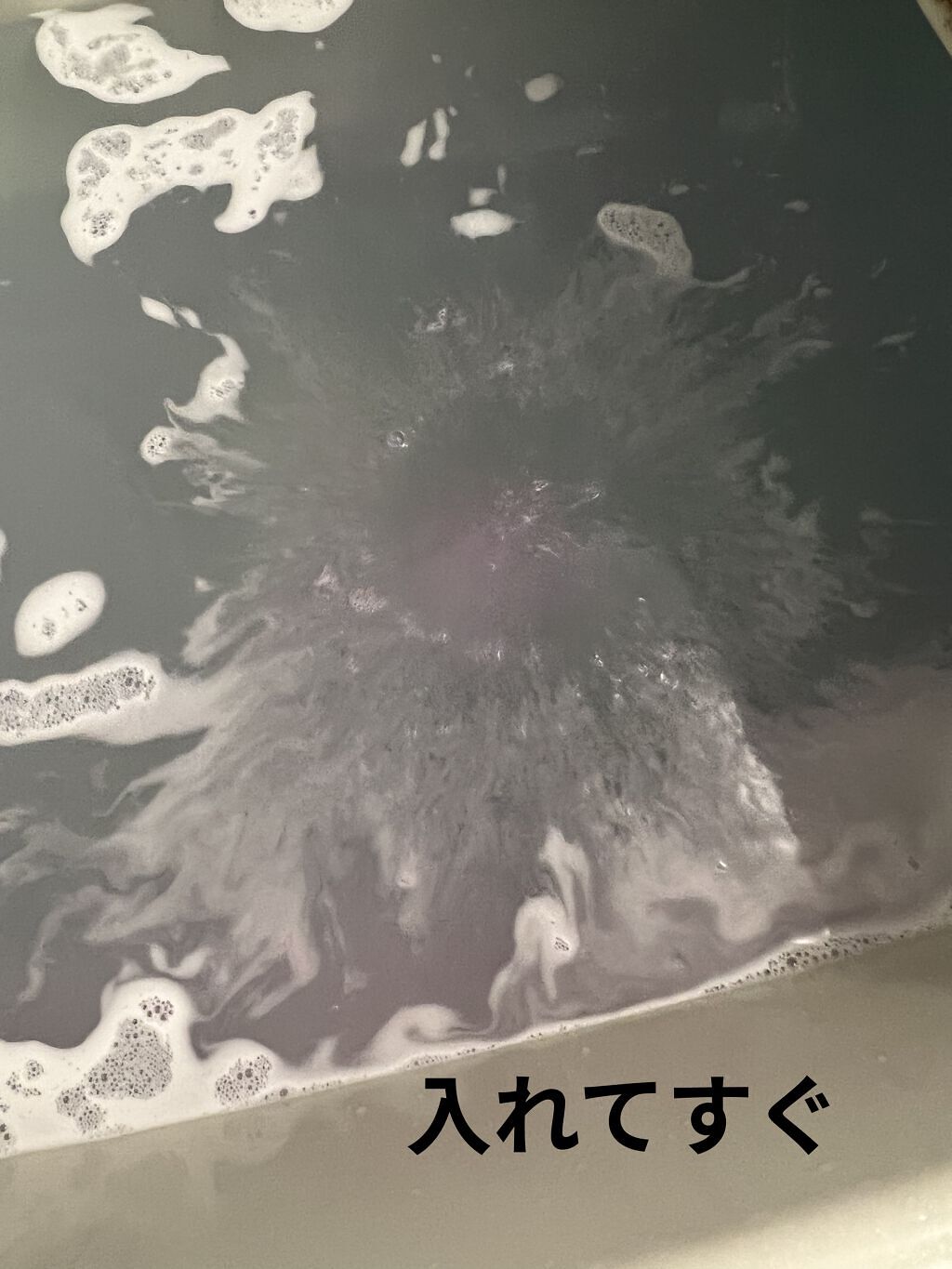 アトム ハート マザー/ラッシュ/炭酸系入浴剤を使ったクチコミ（2枚目）