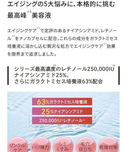 ダーマレーザー ウルセラR/クオリティファースト/美容液を使ったクチコミ(4枚目)
