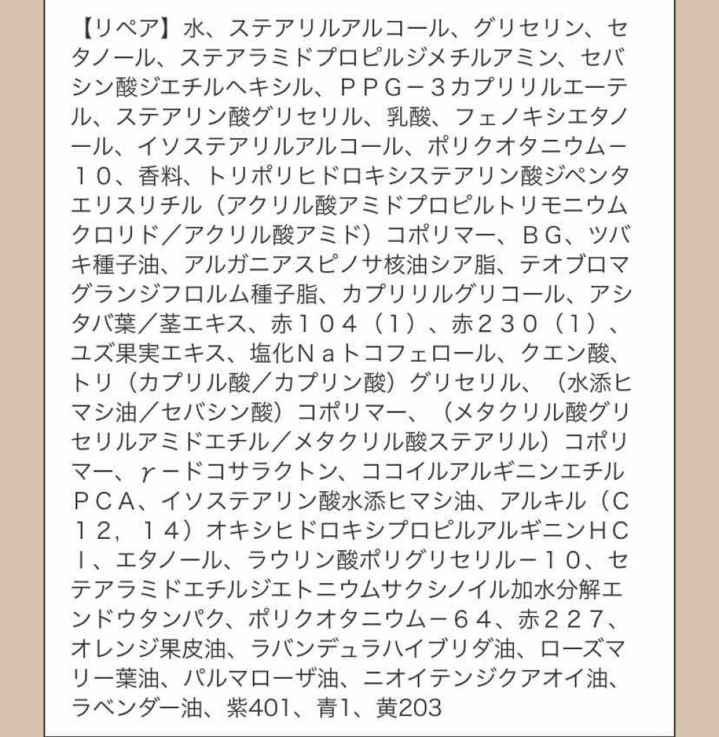 MEDULLA シャンプー／リペア/MEDULLA/シャンプー・コンディショナーを使ったクチコミ（3枚目）