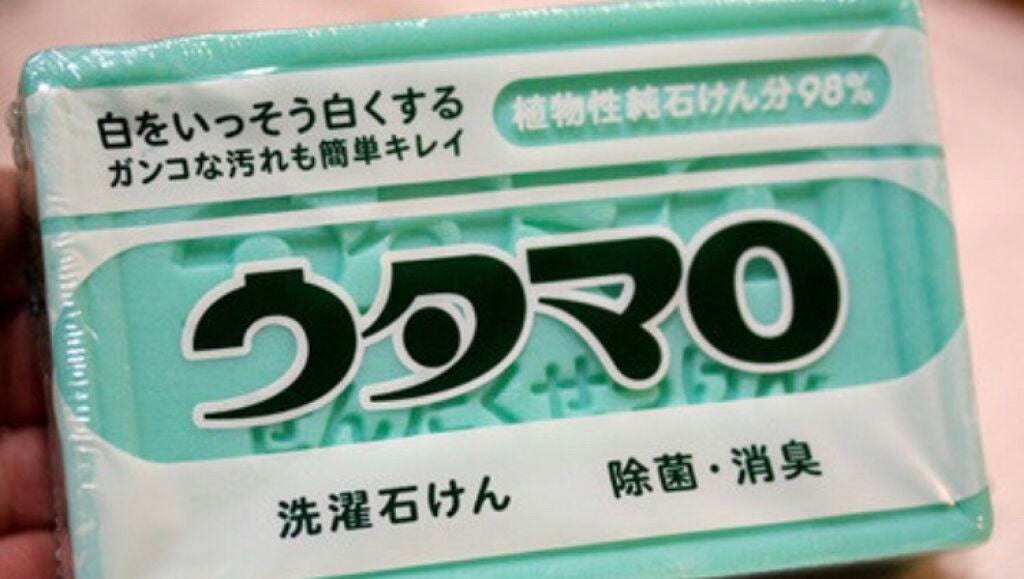 ウタマロ石けん/東邦/洗濯洗剤を使ったクチコミ(1枚目)