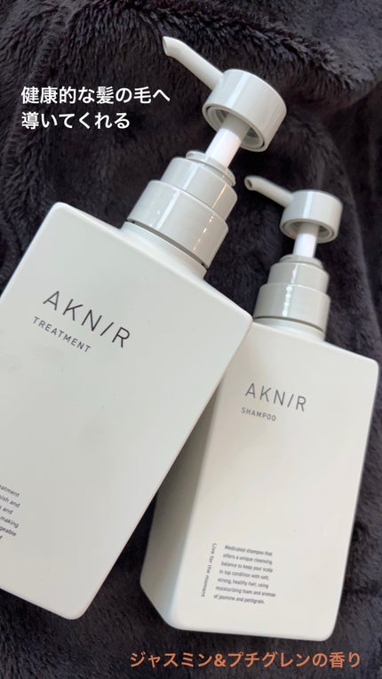 薬用ヘアシャンプー&トリートメント/AKNIR/市販シャンプーを使ったクチコミ(1枚目)