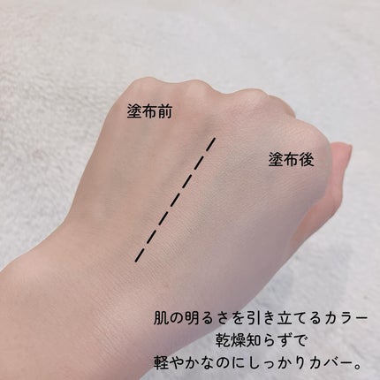 フィー クッションエッグフィットカバー/fwee/クッションファンデーションを使ったクチコミ(4枚目)