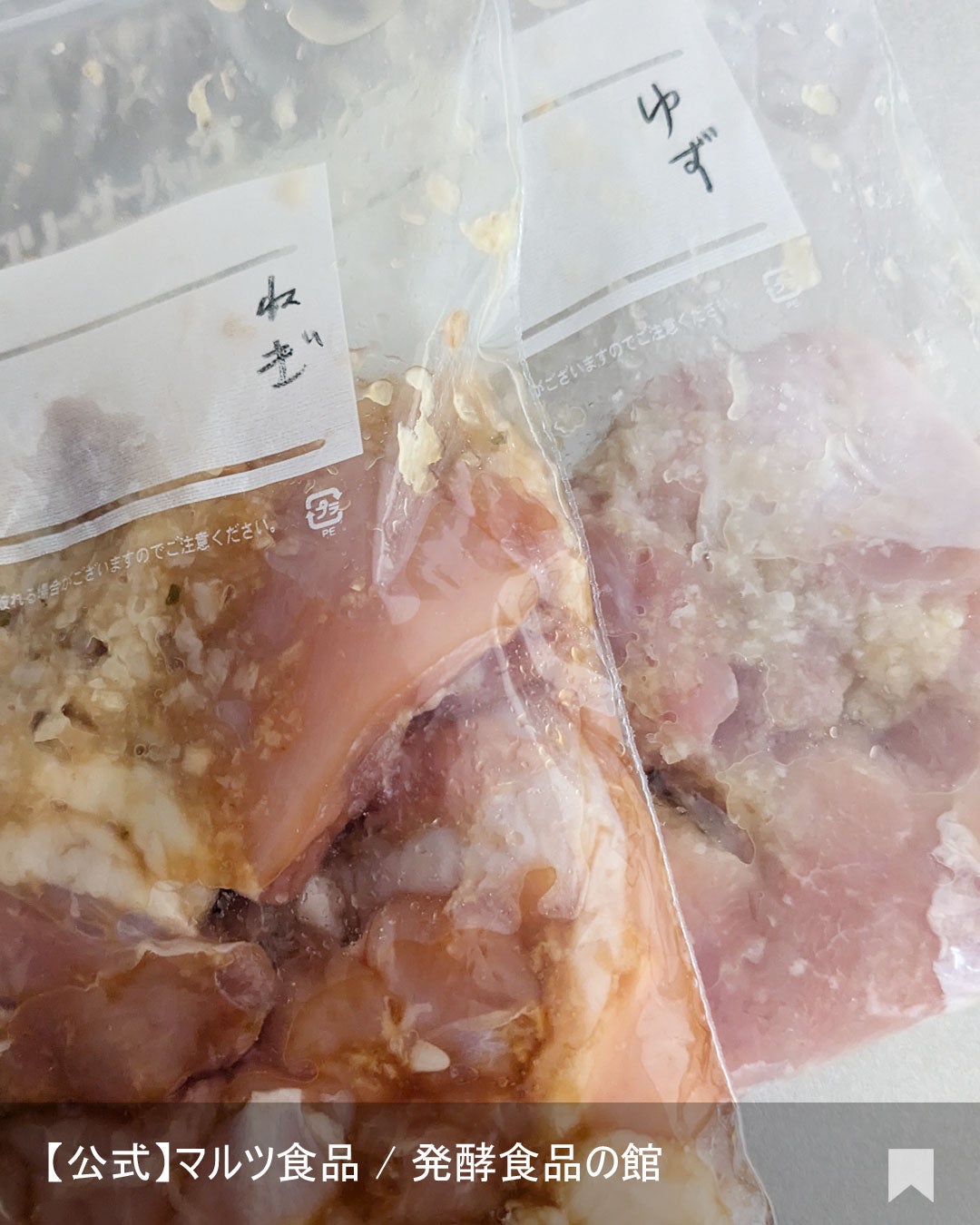 ããšãã𪶠ãã©ããâ¡ on LIPS ããã«ãã«ãÃå¡©ç³ãïŒãå
¬åŒããã«ãé£å/çºé
µé£åã®é€šæ§ããé ..ãïŒ4æç®ïŒ