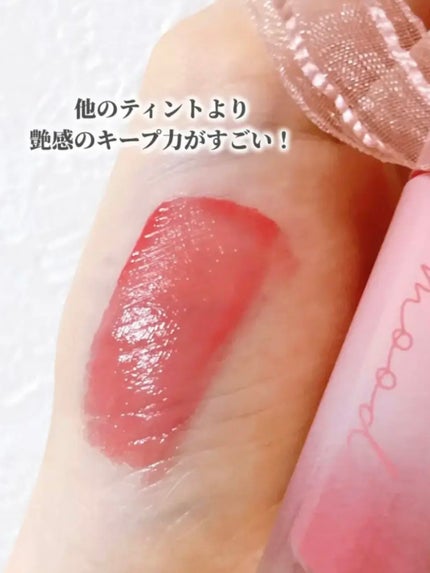 インク ムード グロイ ティント/PERIPERA/リップティントを使ったクチコミ(3枚目)