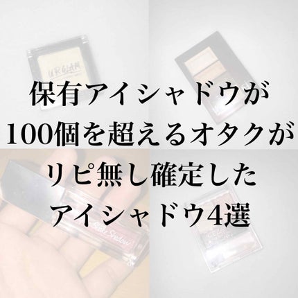 UR GLAM POWDER EYESHADOW/U R GLAM/単色アイシャドウを使ったクチコミ(1枚目)