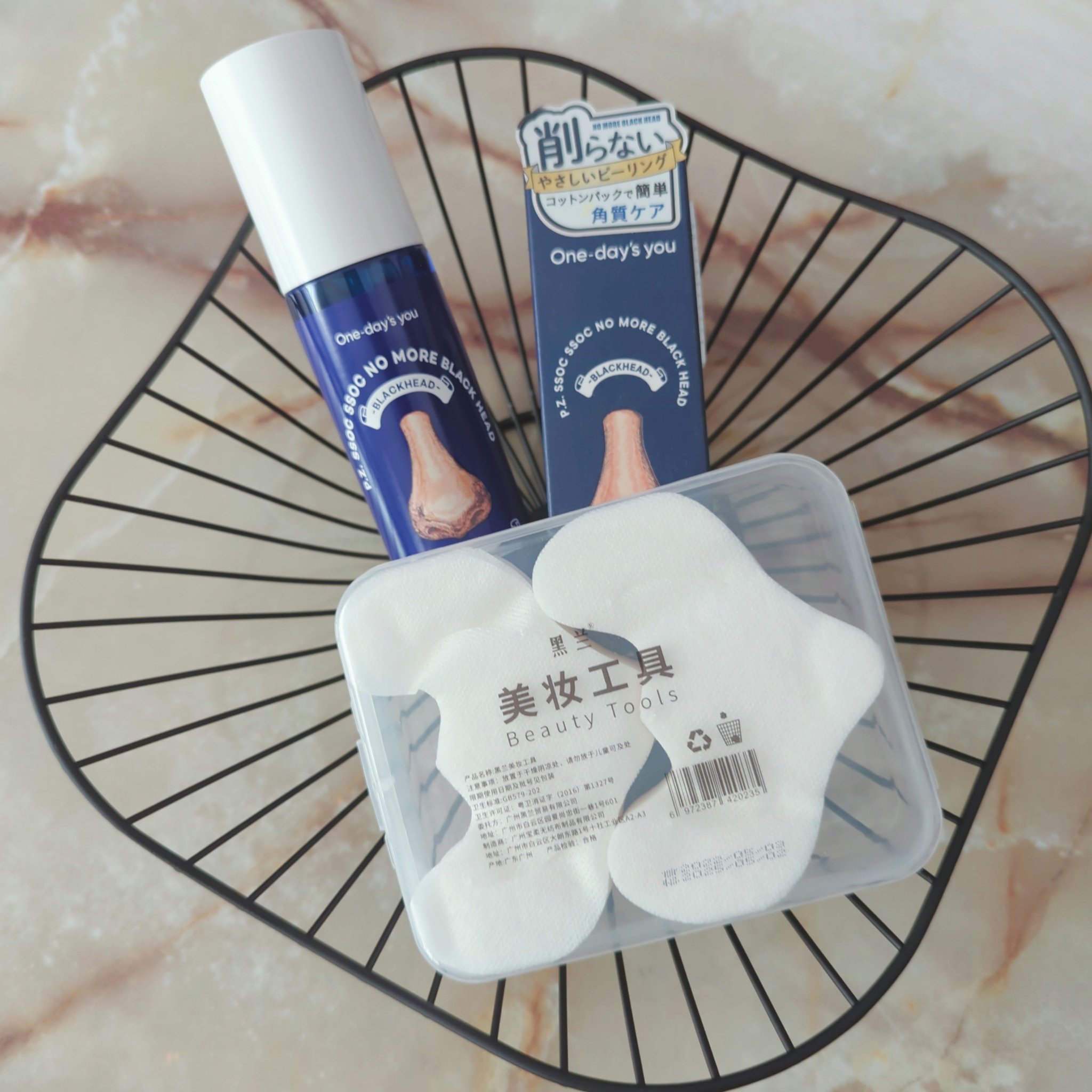 ノーモアブラックヘッド(ノーズピーリング)/One-day's you/スクラブ・ゴマージュを使ったクチコミ（2枚目）
