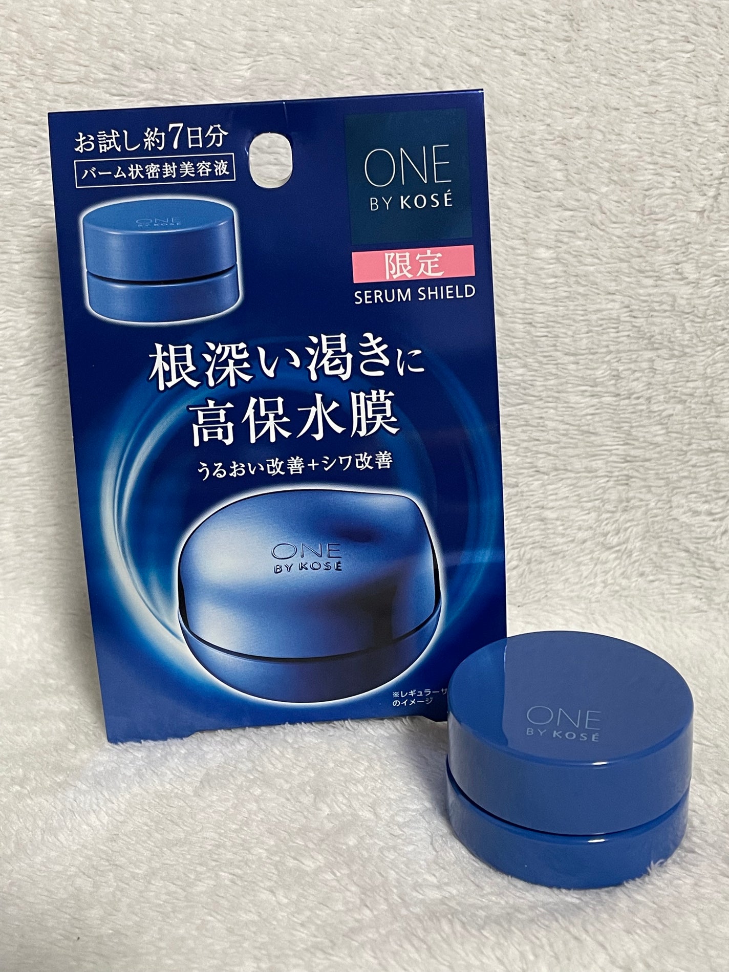 セラム シールド/ONE BY KOSE/フェイスバームを使ったクチコミ(1枚目)