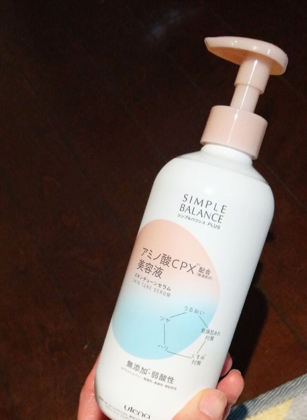 を使ったクチコミ（1枚目）