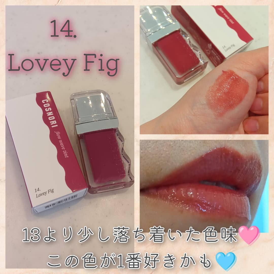 フローウェーブティント/COSNORI/リップティントを使ったクチコミ(4枚目)