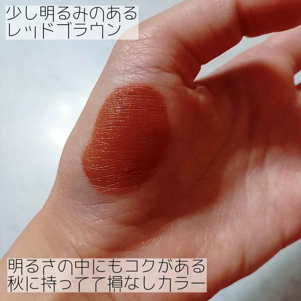 メルテッド リキッド マット ロングウェア リップスティック/Too Faced/口紅を使ったクチコミ（2枚目）