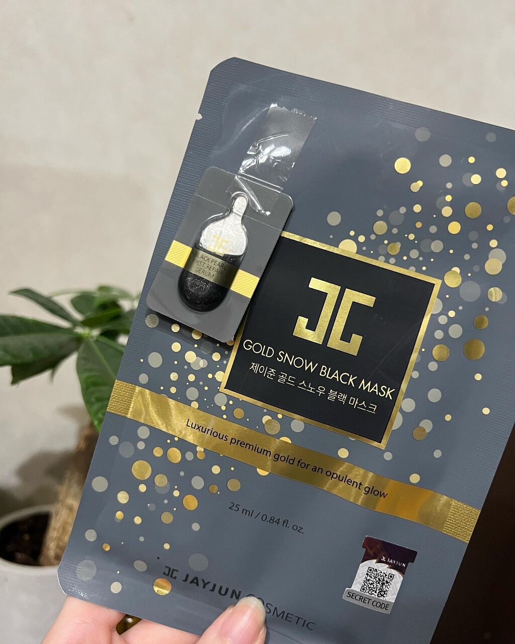 ジェイジュン ゴールドスノーブラックマスク/JAYJUN/シートマスク・パックを使ったクチコミ(1枚目)