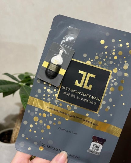 ジェイジュン ゴールドスノーブラックマスク/JAYJUN/シートマスク・パックを使ったクチコミ(1枚目)