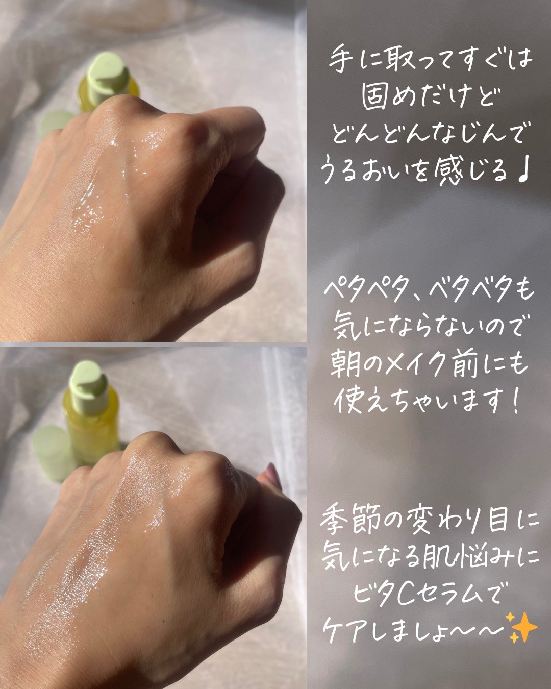 ã°ãªãŒã³ã¿ã³ãžã§ãªã³ ãã¿C ããŒã¯ã¹ãããã±ã¢ã»ã©ã /goodal/çŸå®¹æ¶²ã䜿ã£ãã¯ãã³ãïŒ6æç®ïŒ