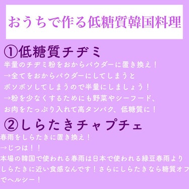 豆乳おからパウダー/キッコーマン飲料/食品を使ったクチコミ（2枚目）