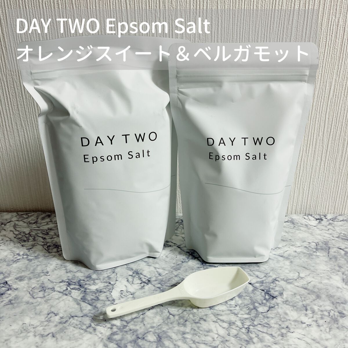 DAY TWO エプソムソルト/DAY TWO/無機塩系入浴剤を使ったクチコミ（1枚目）