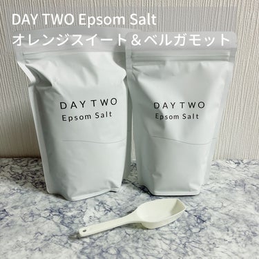 DAY TWO エプソムソルト/DAY TWO/入浴剤を使ったクチコミ（1枚目）