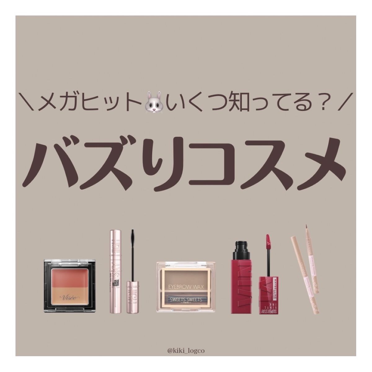 描くふたえアイライナー/CEZANNE/リキッドアイライナーを使ったクチコミ（1枚目）