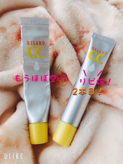 薬用 しみ 集中対策 美容液/メラノCC/美容液を使ったクチコミ(2枚目)