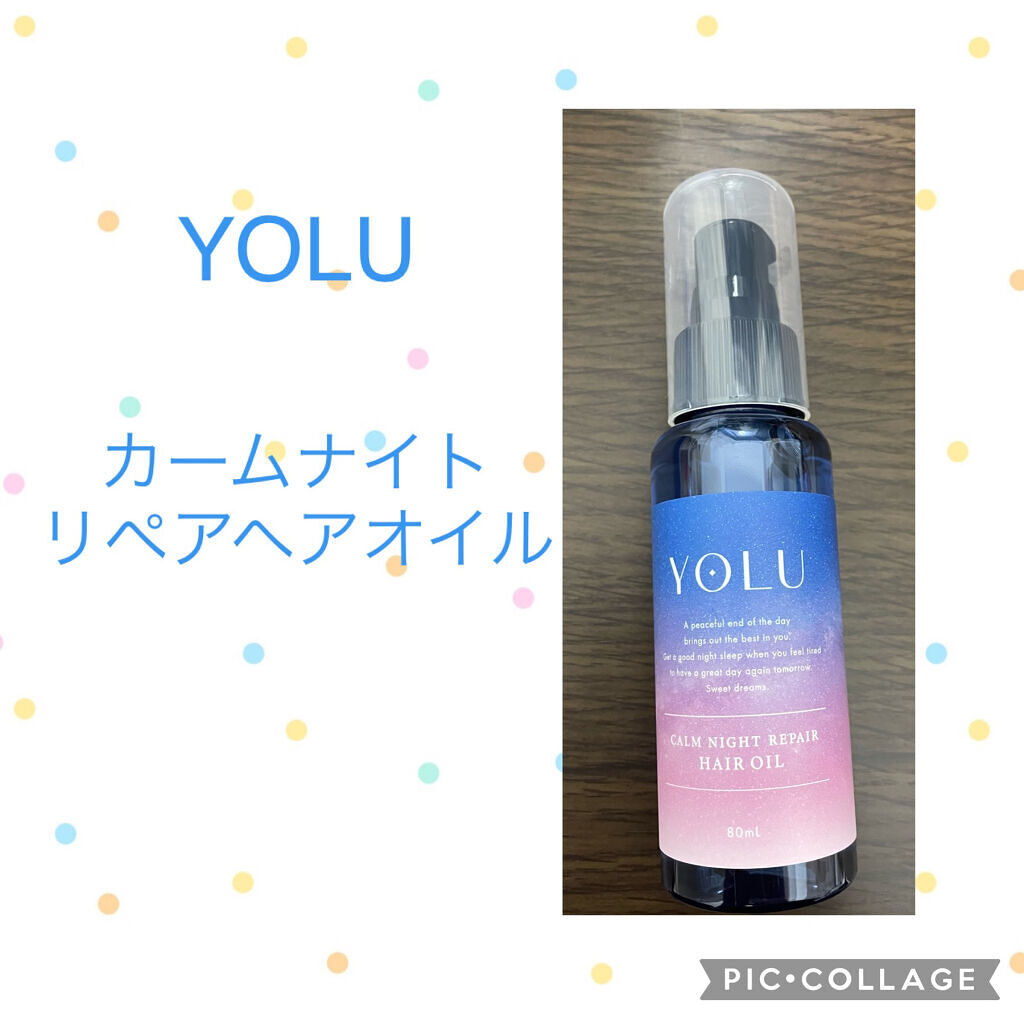 カームナイトリペアシャンプー／トリートメント/YOLU/市販シャンプーを使ったクチコミ（1枚目）