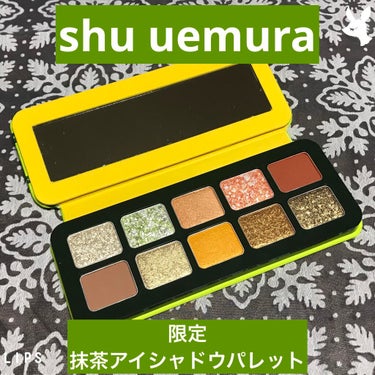 マッチャ ジェノワーズ アイ パレット /shu uemura/アイシャドウパレットを使ったクチコミ（1枚目）