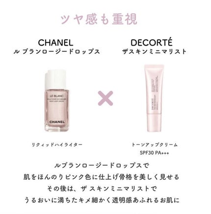 ルミレイヤープライマー/VDL/化粧下地を使ったクチコミ(8枚目)