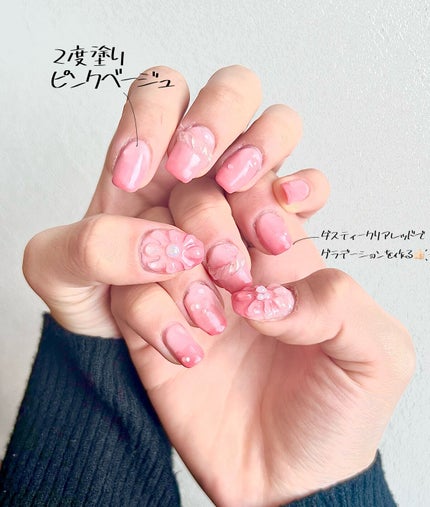 グレースジェルベース/グレースジェル/ジェルネイルを使ったクチコミ(2枚目)