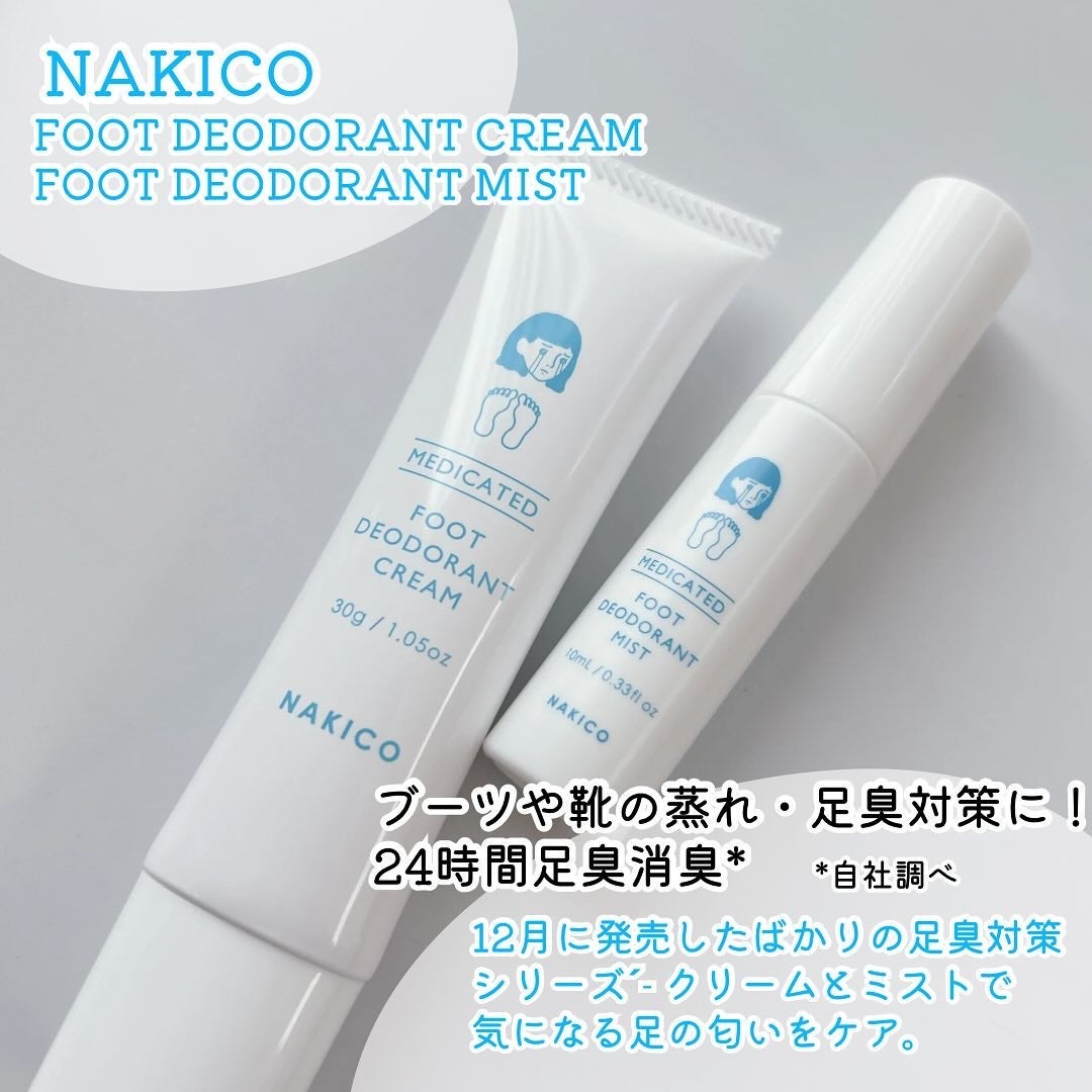 薬用デオドラントフットミスト/NAKICO/レッグ・フットケアを使ったクチコミ(2枚目)