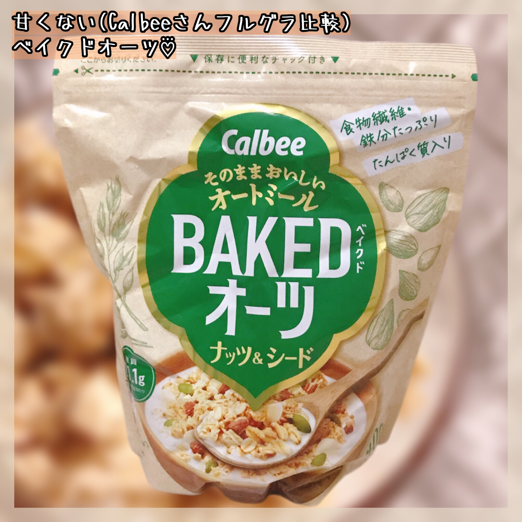 ベイクドオーツ/カルビー/オートミールを使ったクチコミ（2枚目）