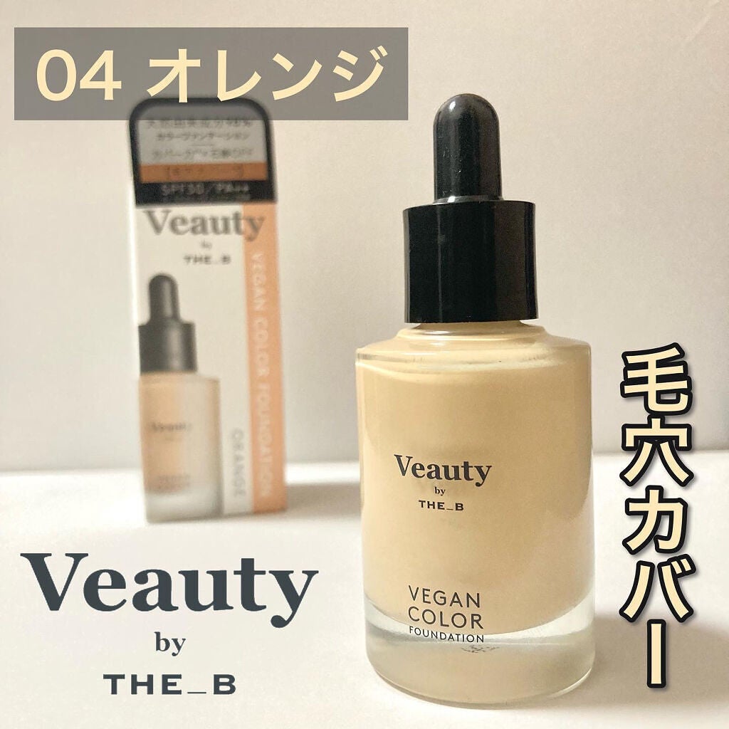 ヴィーガン カラーファンデーション/Veauty by THE_B/リキッドファンデーションを使ったクチコミ(3枚目)