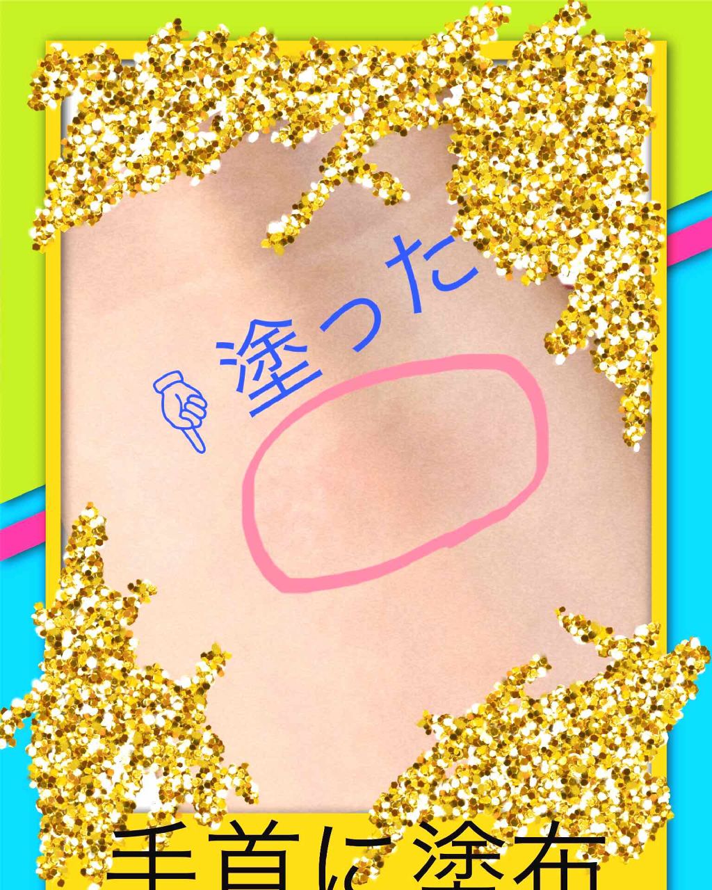 リップスクラブウィズシュガー/JOUL’S VERNI/リップスクラブを使ったクチコミ（3枚目）