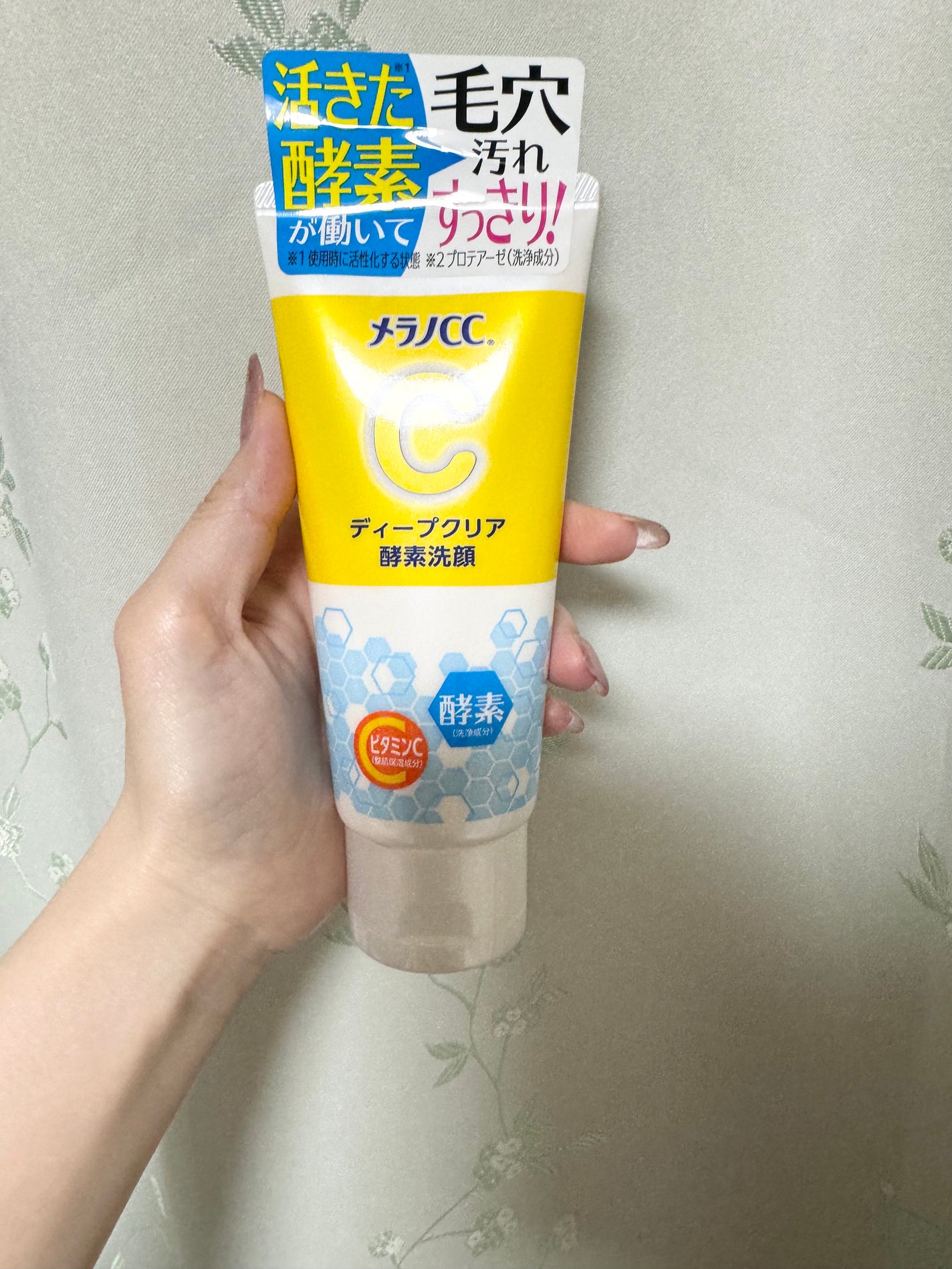 ディープクリア酵素洗顔	/メラノCC/洗顔フォームを使ったクチコミ(1枚目)