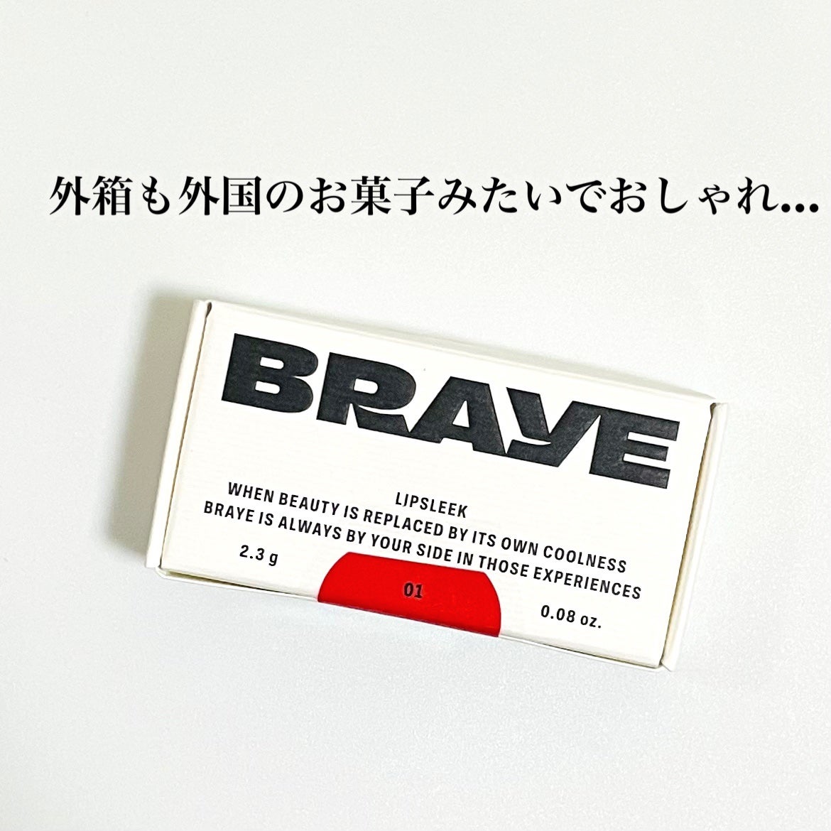 BRAYE LIPSLEEK/BRAYE/口紅を使ったクチコミ(2枚目)