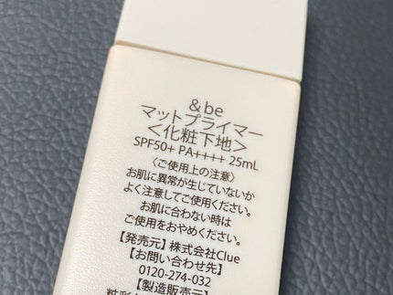 &be マットプライマー/&be/化粧下地を使ったクチコミ(3枚目)