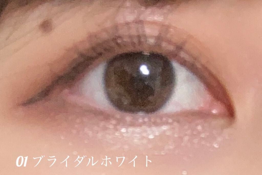 クリーミータッチパール/キャンメイク/ペンシルアイライナーを使ったクチコミ(3枚目)