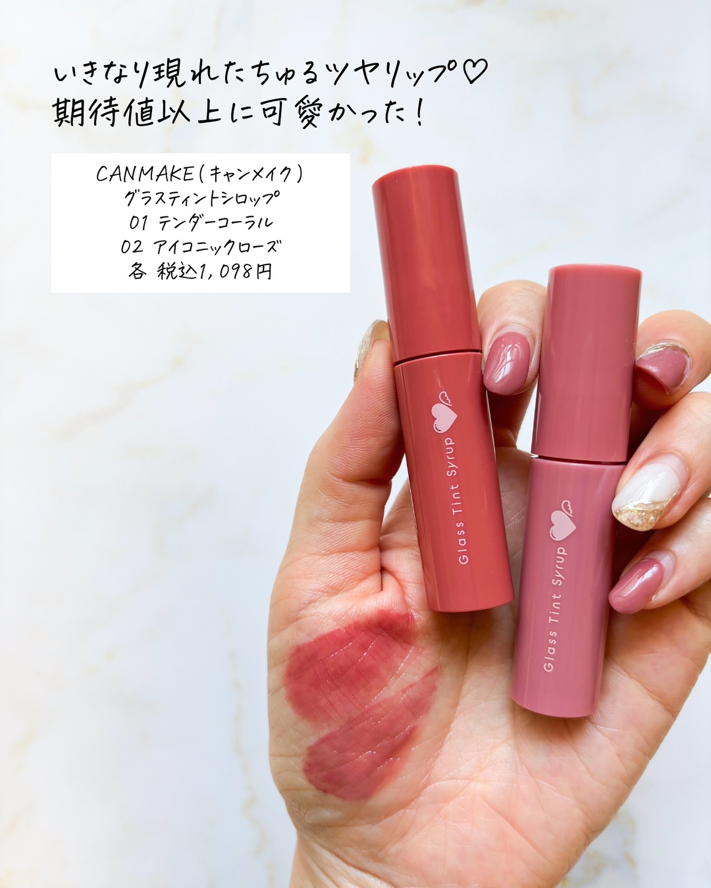 を使ったクチコミ（2枚目）