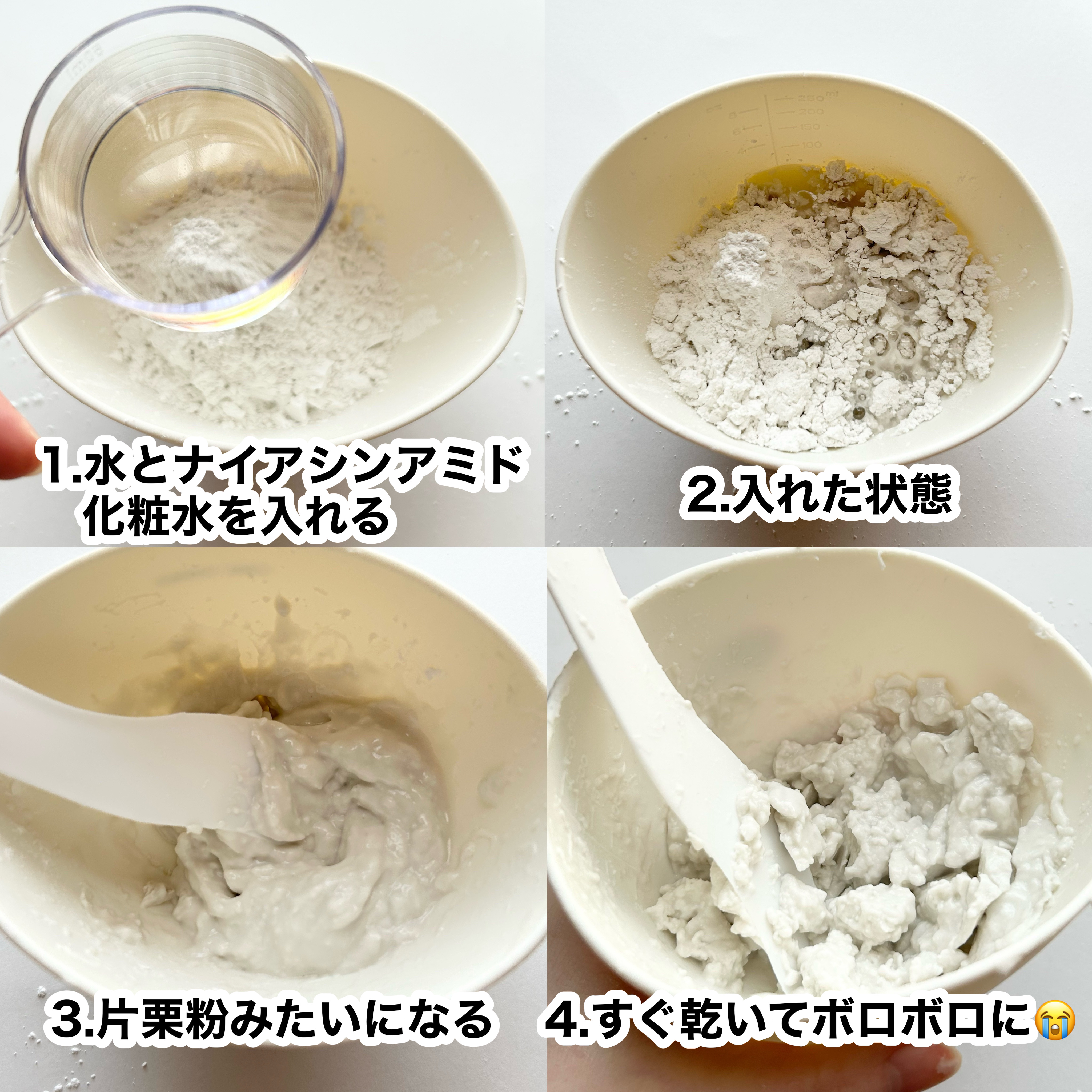 モデリングパック ヒアルロン酸 /ONE THING/洗い流すパック・マスクを使ったクチコミ（3枚目）