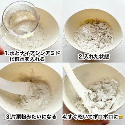 モデリングパック ヒアルロン酸 /ONE THING/洗い流すパック・マスクを使ったクチコミ(3枚目)